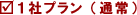 1�Ѓv����