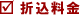 �܍�����