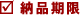 �[�i����
